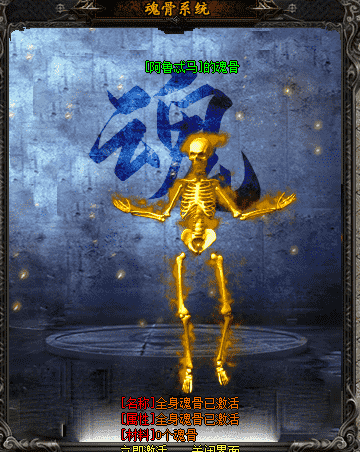 热血传奇SF获得切割属性的主要途径