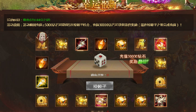 新开传奇发布玩家多少都有过一些“傻事”